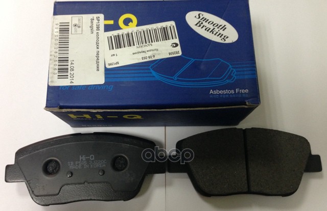 Колодки передние SANGSIN BRAKE SP1398